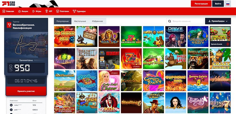 Зepкaлo Ф1 Кaзинo